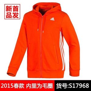 Adidas/阿迪达斯 S17968