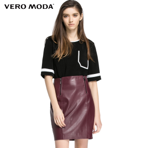 Vero Moda 31616X010-010