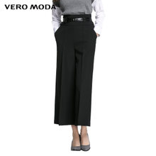 Vero Moda 010548