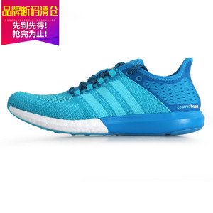 Adidas/阿迪达斯 2015Q1SP-JPN95