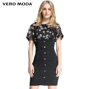 Vero Moda 316137001-163