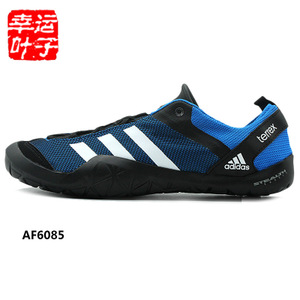 Adidas/阿迪达斯 AF6085