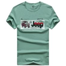 Afs Jeep/战地吉普 8823