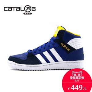 Adidas/阿迪达斯 2015Q4OR-PR069