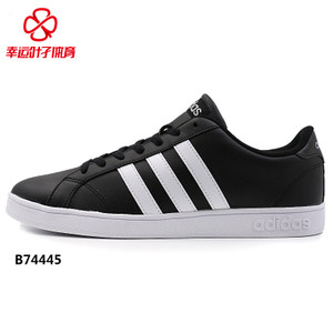 Adidas/阿迪达斯 2015Q4OR-PR069