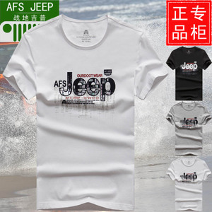 Afs Jeep/战地吉普 8828