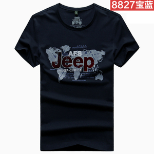 Afs Jeep/战地吉普 8827