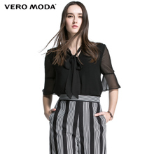 Vero Moda 31626W013