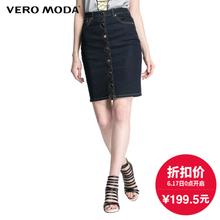 Vero Moda 316137005