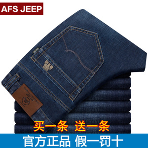 Afs Jeep/战地吉普 6803