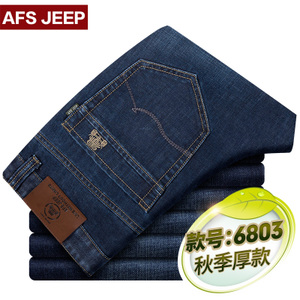 Afs Jeep/战地吉普 6803