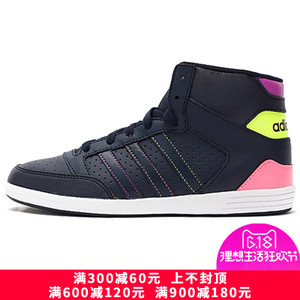 Adidas/阿迪达斯 2015Q1NE-GJU90