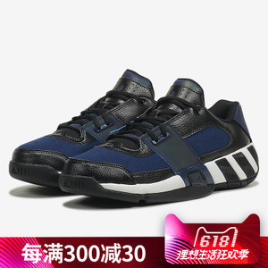 Adidas/阿迪达斯 G99685