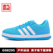 Adidas/阿迪达斯 G98295