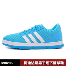 Adidas/阿迪达斯 G98295