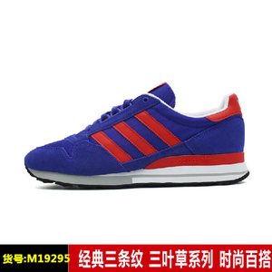 Adidas/阿迪达斯 M19295