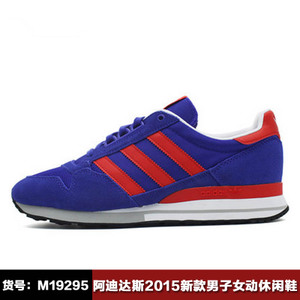 Adidas/阿迪达斯 M19295