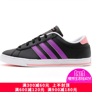 Adidas/阿迪达斯 2015Q1NE-GJU46