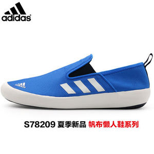 Adidas/阿迪达斯 S78209