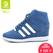 Adidas/阿迪达斯 2015Q1NE-GJV62