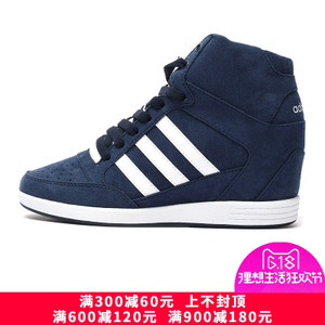 Adidas/阿迪达斯 2015Q1NE-GJV62