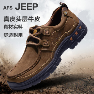 Afs Jeep/战地吉普 66822