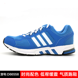 Adidas/阿迪达斯 D66558