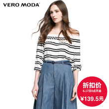 Vero Moda 316230001