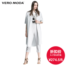 Vero Moda 31626W001