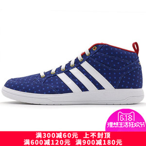 Adidas/阿迪达斯 2015Q3OR-JPZ36