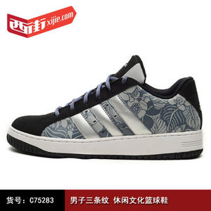 Adidas/阿迪达斯 C75283