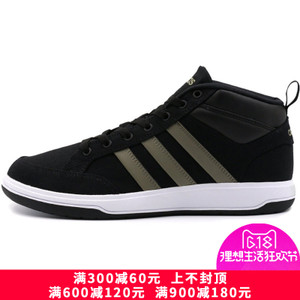 Adidas/阿迪达斯 C75283