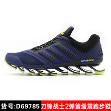 Adidas/阿迪达斯 D69785