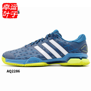 Adidas/阿迪达斯 2014Q4SP-ISQ21