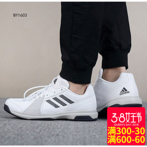 Adidas/阿迪达斯 2014Q4SP-ISQ21