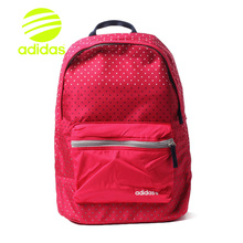 Adidas/阿迪达斯 AB6657