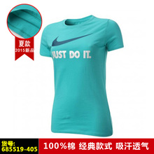 Nike/耐克 685519-405