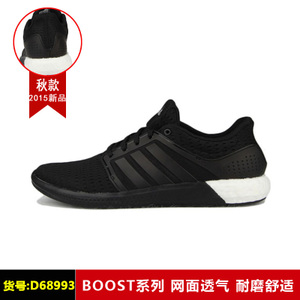 Adidas/阿迪达斯 D68993