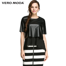 Vero Moda 31536X004-010