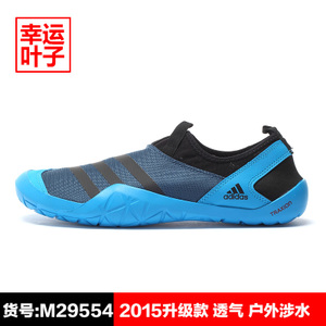 Adidas/阿迪达斯 M29554