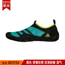 Adidas/阿迪达斯 B23752