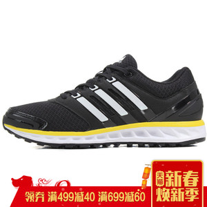 Adidas/阿迪达斯 2014Q3SP-AY151