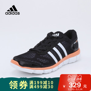 Adidas/阿迪达斯 2015Q1SP-JPN61