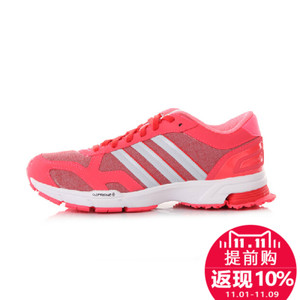 Adidas/阿迪达斯 2015Q1SP-JPN61