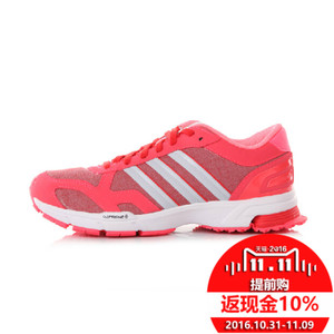 Adidas/阿迪达斯 2015Q1SP-JPN61