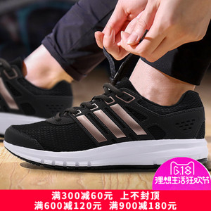 Adidas/阿迪达斯 2015Q1SP-JPN61