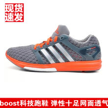 Adidas/阿迪达斯 M29624