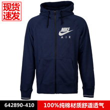 Nike/耐克 642890-410