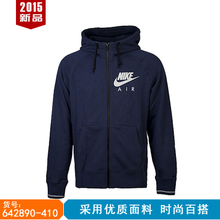 Nike/耐克 642890-410