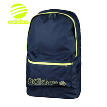 Adidas/阿迪达斯 S27245